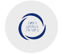 ארכיב 2000, רשות המיסים בישראל, סריקה